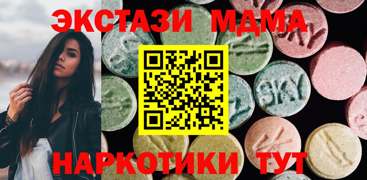 Ecstasy 99% Кинель