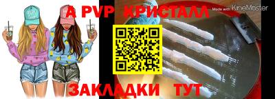 мяу мяу кристалл Кумертау