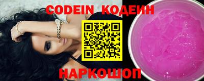 мяу мяу кристалл Кумертау