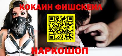 мяу мяу кристалл Кумертау