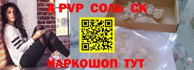 мяу мяу кристалл Кумертау