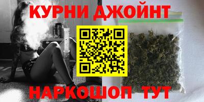 соль курить ск Кулебаки