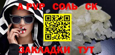 мяу мяу кристалл Кумертау