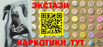 мяу мяу кристалл Кумертау