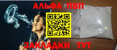 мяу мяу кристалл Кумертау