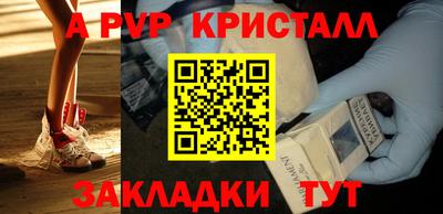 мяу мяу кристалл Кумертау