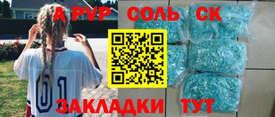 мяу мяу кристалл Кумертау