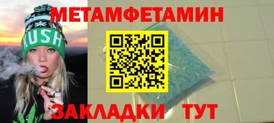 соль курить ск Кулебаки