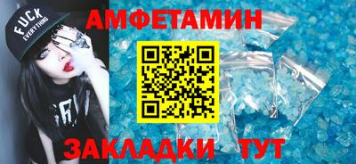 соль курить ск Кулебаки
