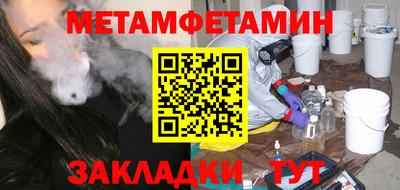 мяу мяу кристалл Кумертау