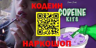 соль курить ск Кулебаки