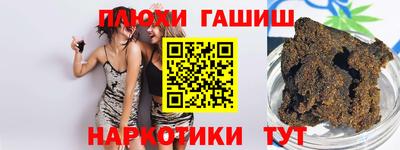 соль курить ск Кулебаки