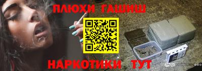 соль курить ск Кулебаки