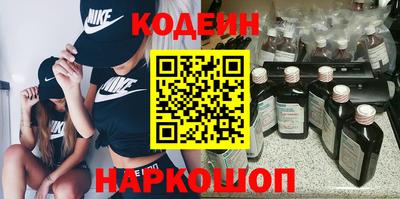 мяу мяу кристалл Кумертау