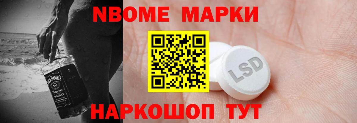 Кинель  ЛСД экстази ecstasy  Вход с VPN 