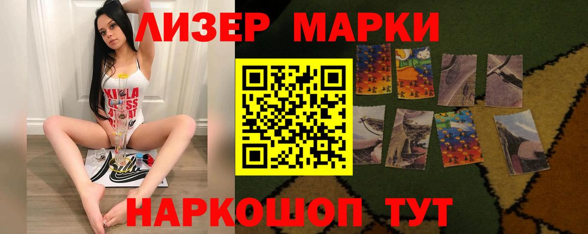 LSD-25 экстази кислота Кинель