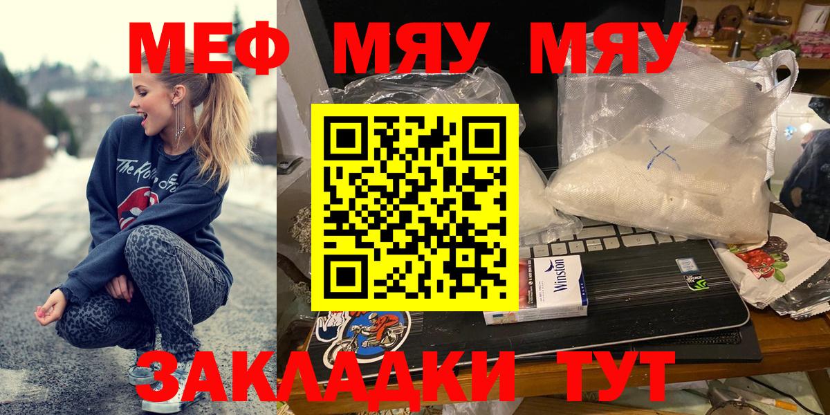 МЕФ Кинель