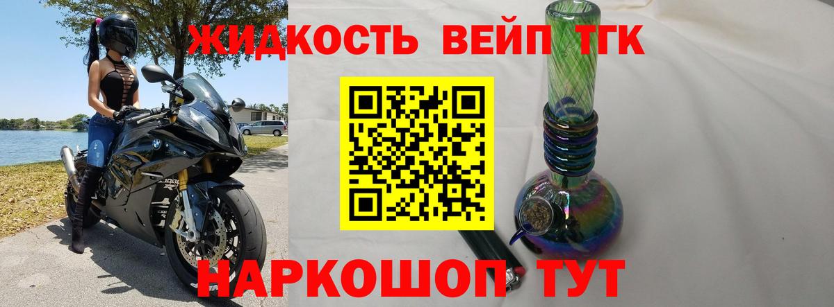 ТГК Wax Кинель