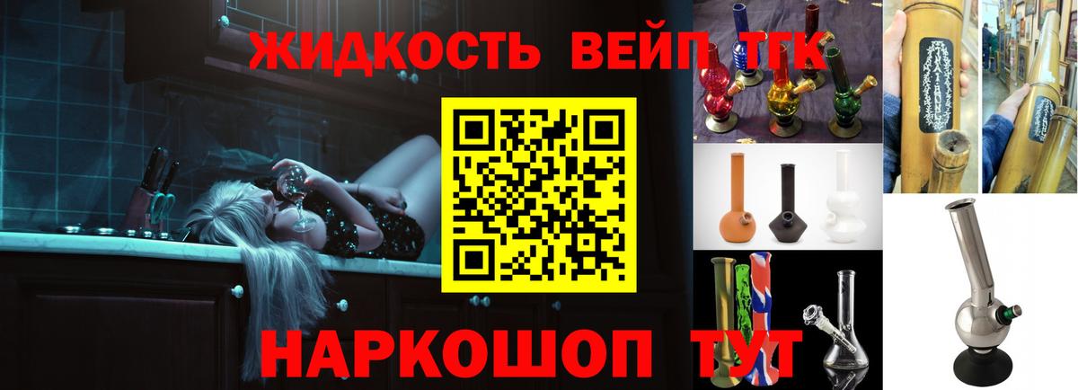 Кинель  ТГК гашишное масло  Вход с VPN 