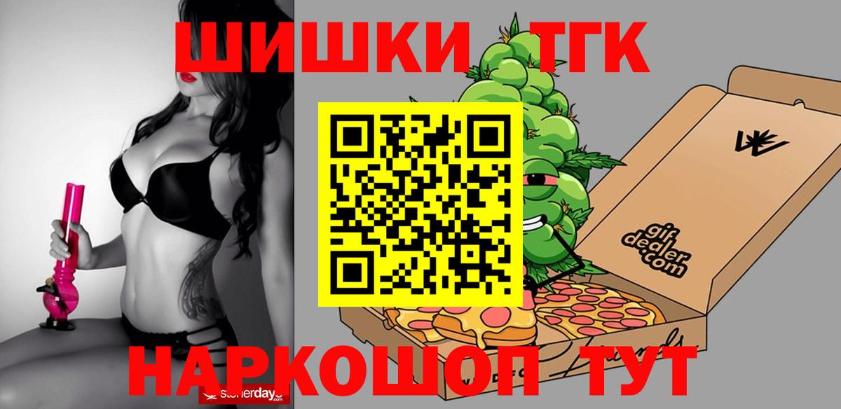 МАРИХУАНА Amnesia Кинель